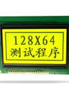 12864圖形點陣液晶 12864圖形點陣液晶