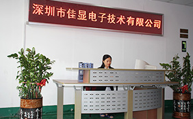 深圳LCD液晶屏批發(fā)