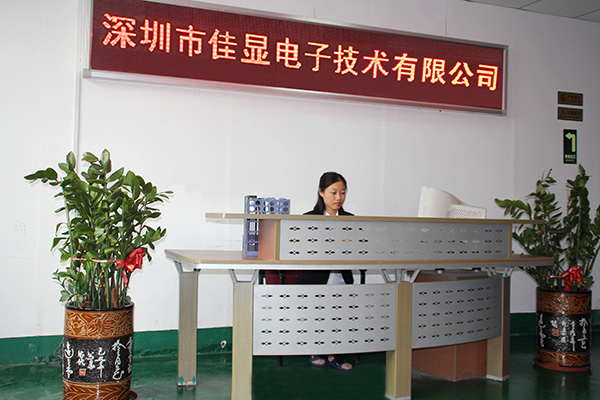 深圳佳顯lcd液晶模塊廠(chǎng)家