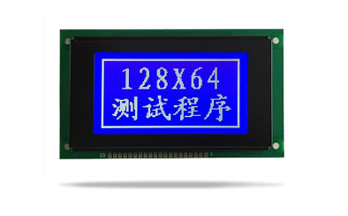 圖形液晶模塊
